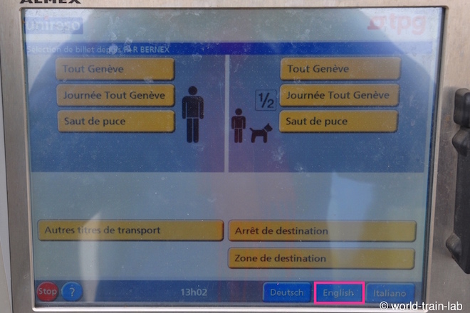 言語を英語に変更する