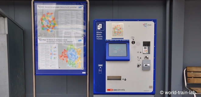 券売機を見つける