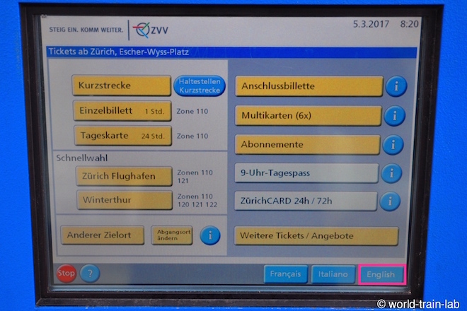 言語を英語に変更する