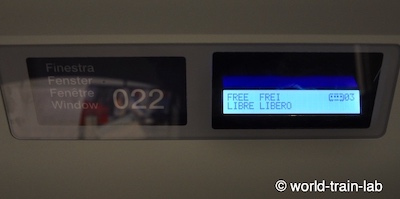 座席予約区間案内板