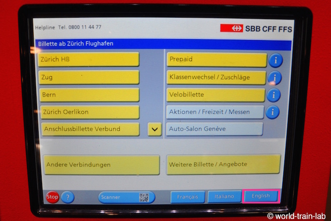 言語を英語に変更する