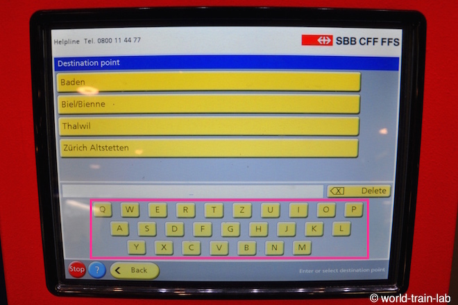 目的地を入力する